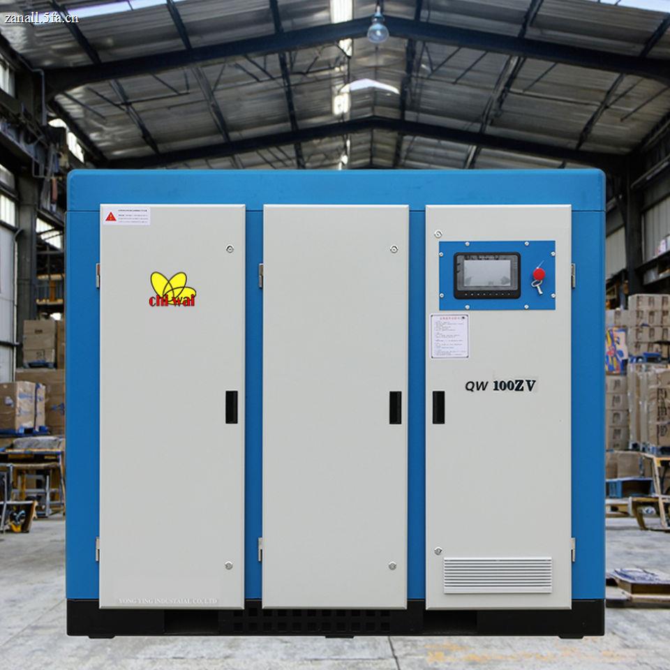Variable Frequency Screw Air Compressor 45-75kW | 8-10bar | Low Noise Rotary