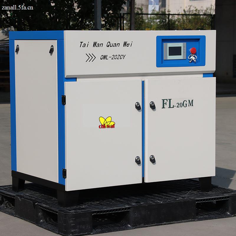 15kW 20HP Variable Frequency Screw Air Compressor 8-10bar Oil-Lubricated