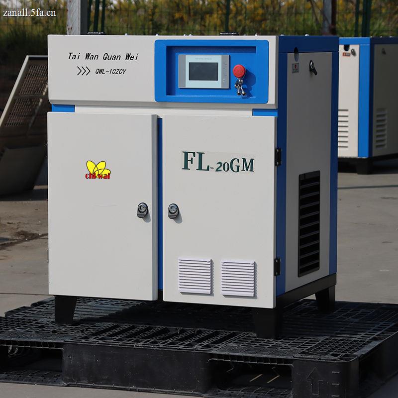 15kW 20HP Variable Frequency Screw Air Compressor 8-10bar Oil-Lubricated
