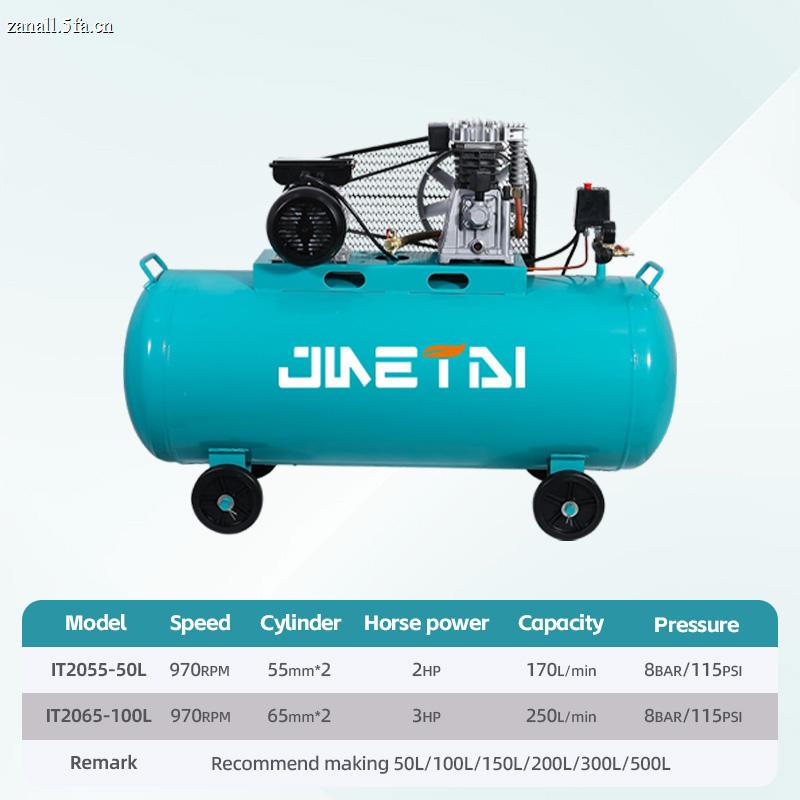 50L 2HP Piston Air Compressor for Machine Repair Shops | Custom Belt Drive