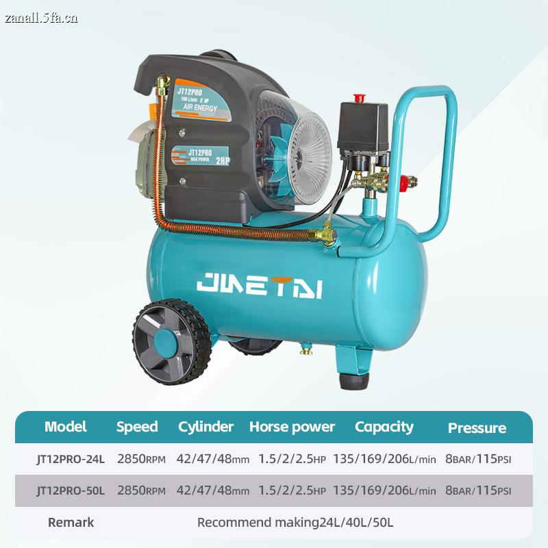 2HP High-Performance Compact Piston Air Compressor for Spray Painting