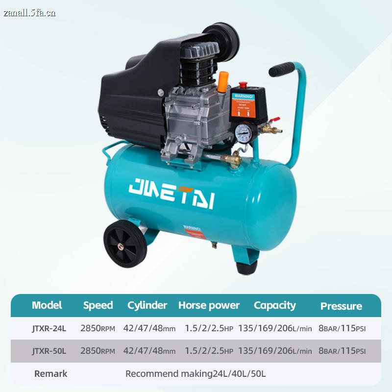 1.5HP 1100W Mini Direct Drive Piston Air Compressor for Paint Guns